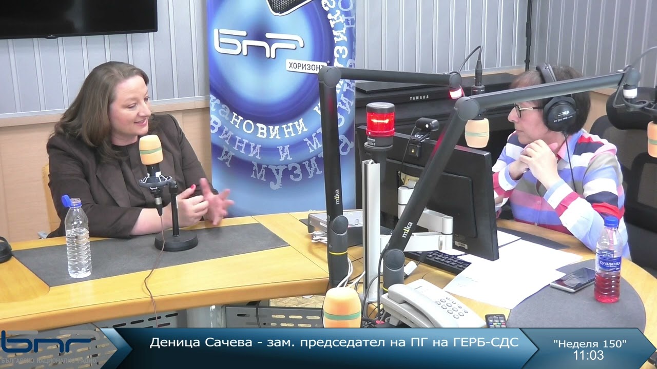 Деница Сачева I Неделя 150 I 11.05.2025