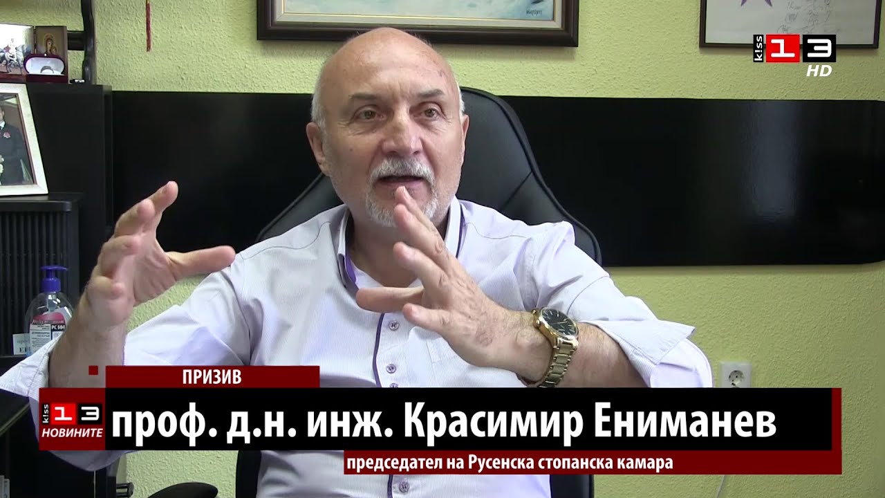 Бизнесът в Русе призова: Да се използват допълнителни мощности на АЕЦ "Козлодуй" за евтин ток