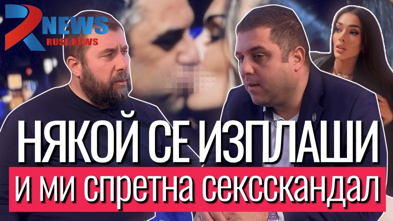 Ако имам подкрепа ще се кандидатирам за кмет. Иво Пазарджиев