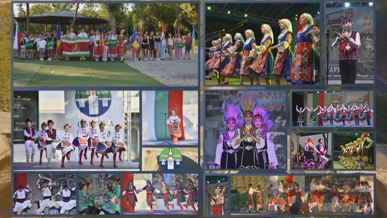 BQLA RUSE FOLKLOR FESTIVAL 2026