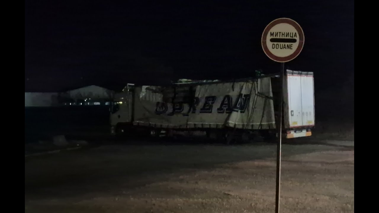 Камион се взриви на митницата в Казанлък