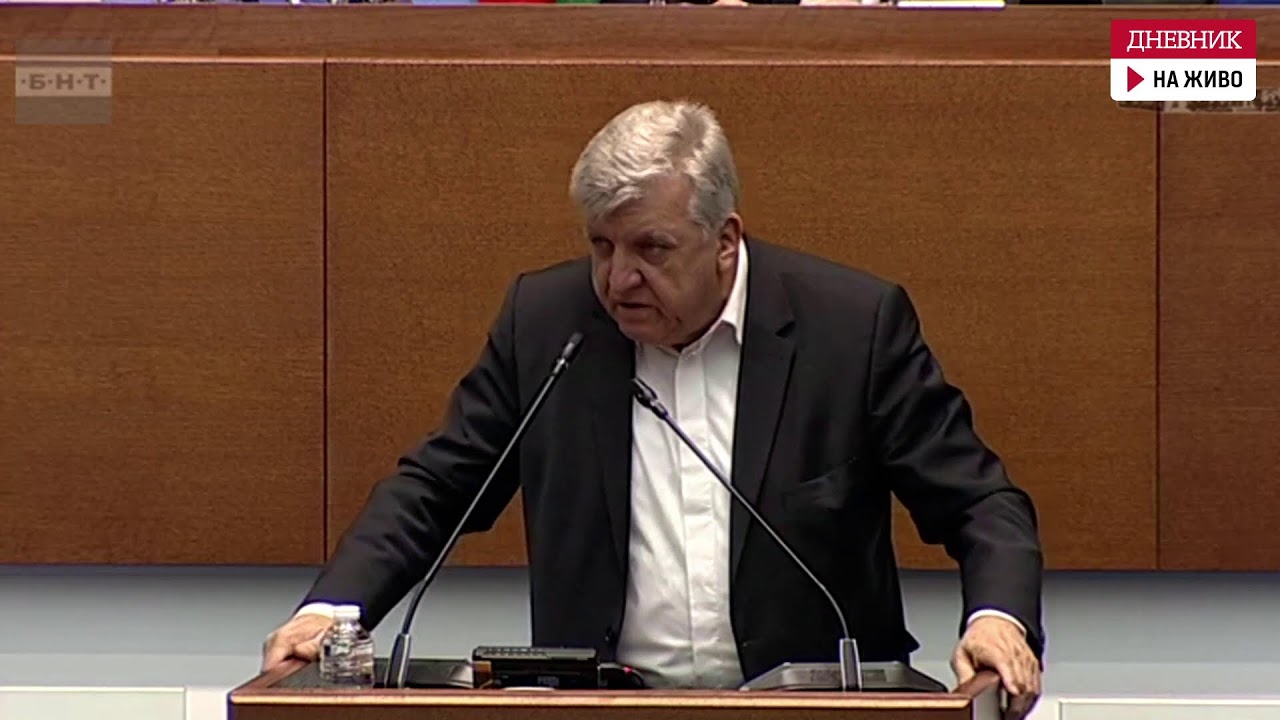 Заседанието на Народното събрание