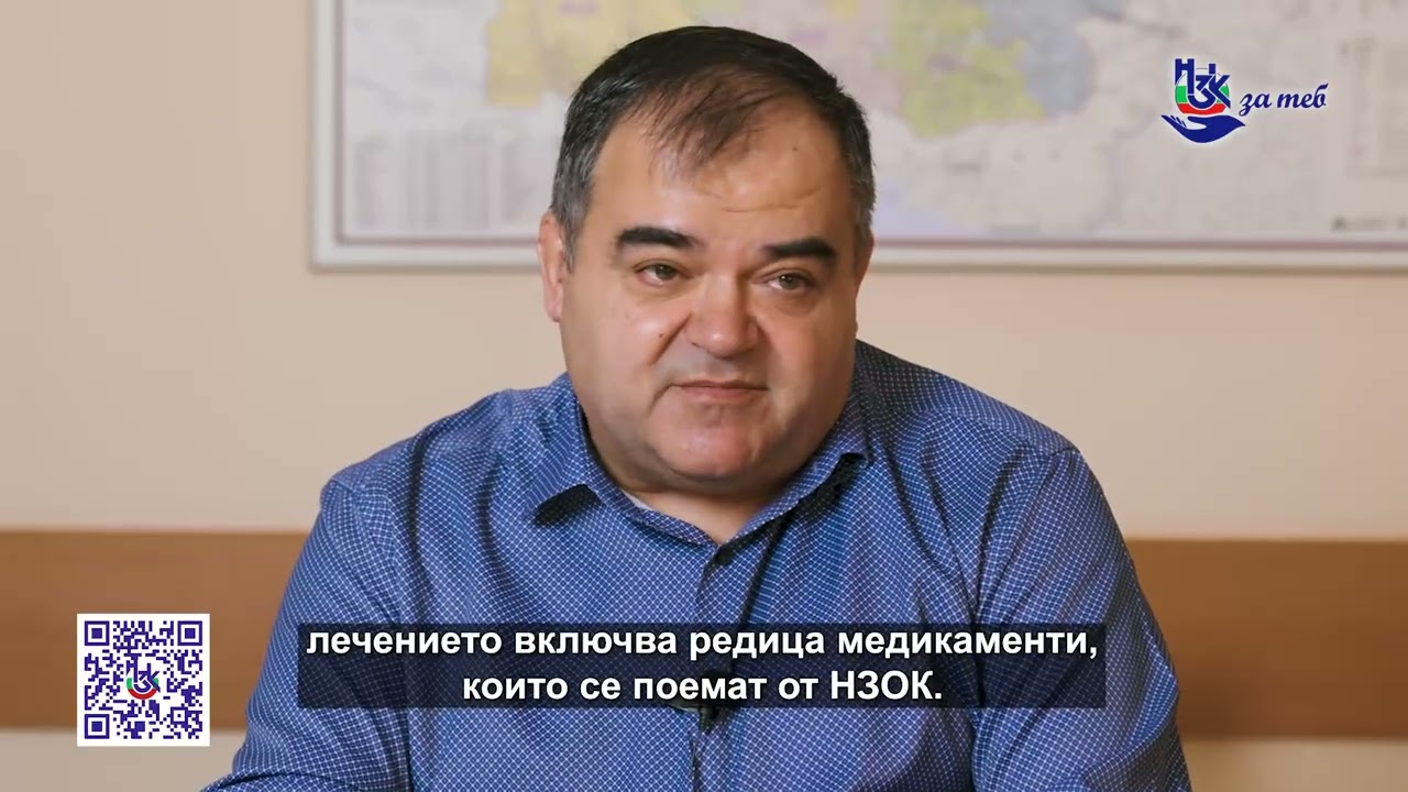 Автоимунните заболявания, за които НЗОК финансира прегледи и терапия