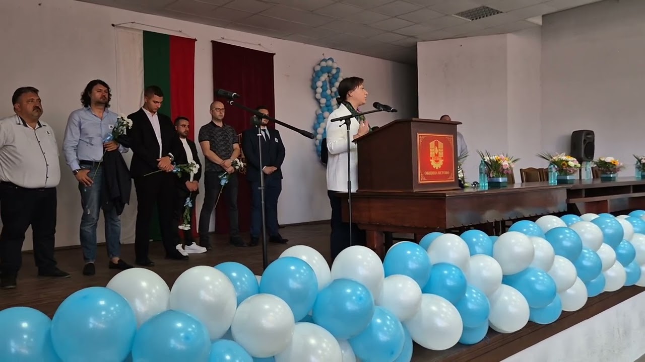 28 септември 2024 г.