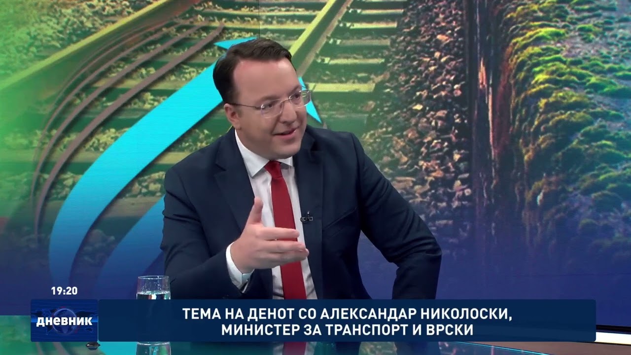 Тема на денот со Александар Николоски, министер за транспорт и врски
