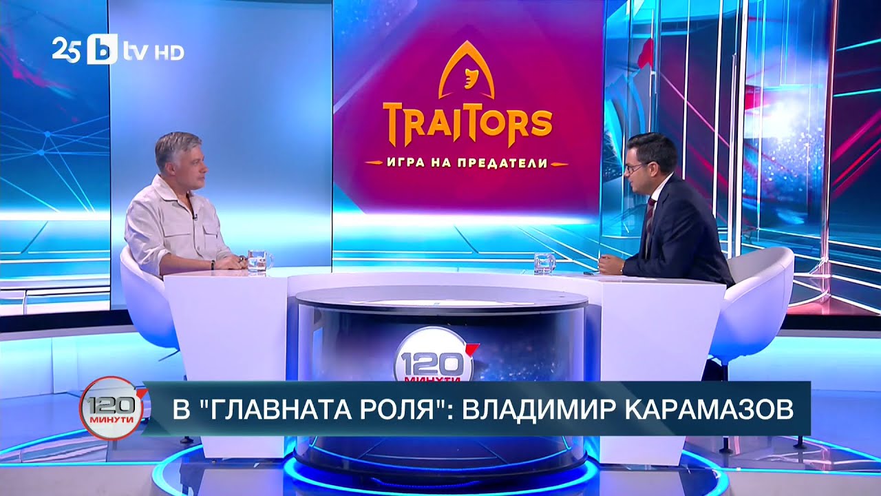 В главната роля: Владимир Карамазов