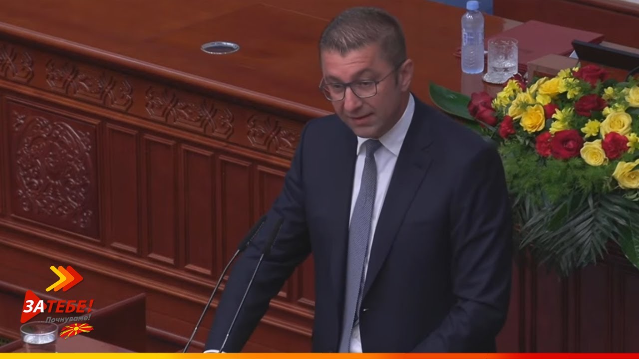 Мицкоски: На граѓаните им е потребен фокус на реалните проблеми- ветуваме макотрпна работа...