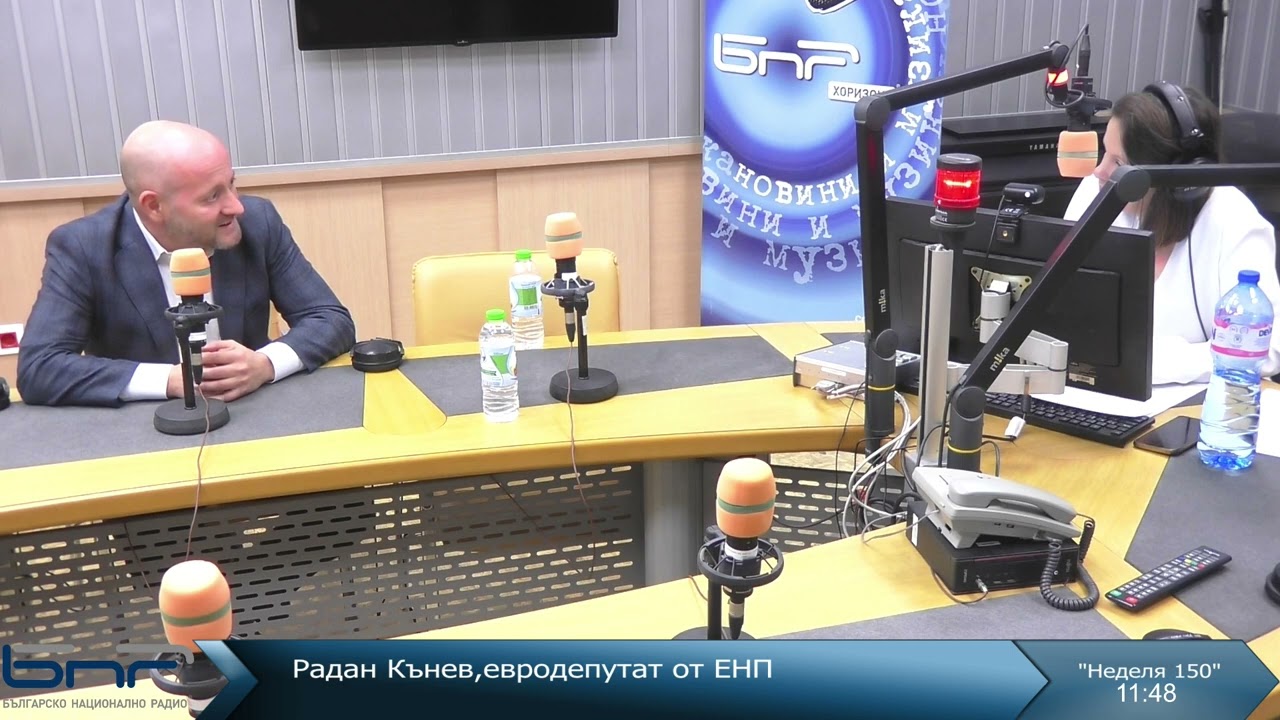 Радан Кънев I Неделя 150 I 01.12.2024