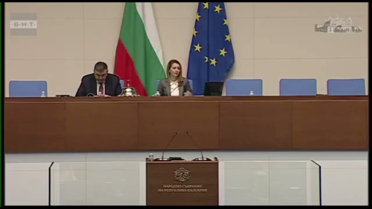 Обиди ли Рая Назарян депутати?