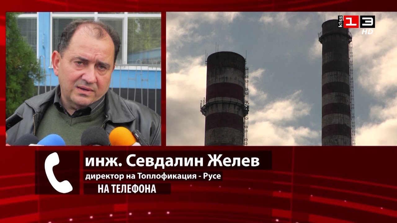 Няма да спират топлата вода по време на профилактиката в Русе през тази година