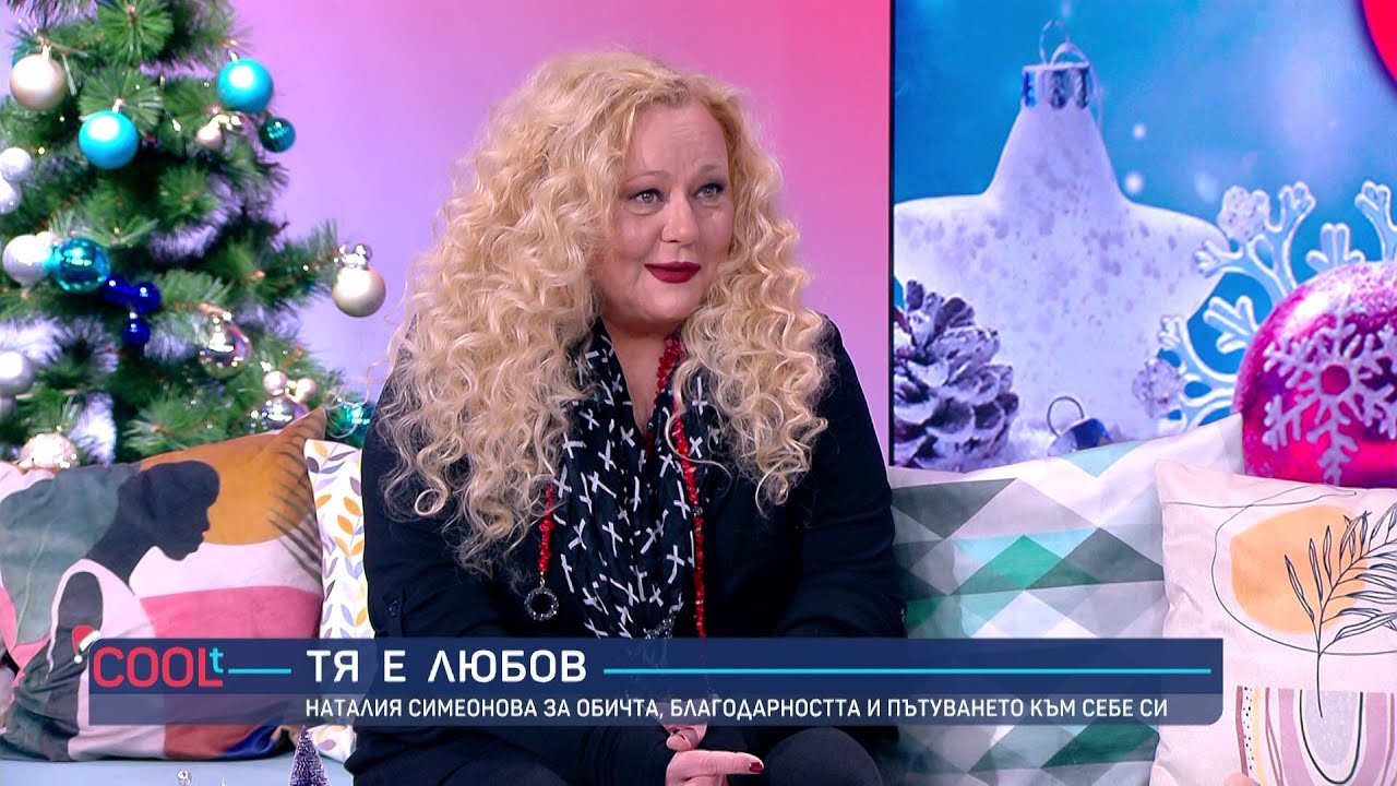 Наталия Симеонова: „Работата в телевизията ми липсва“ | COOLt | 03.01.2026