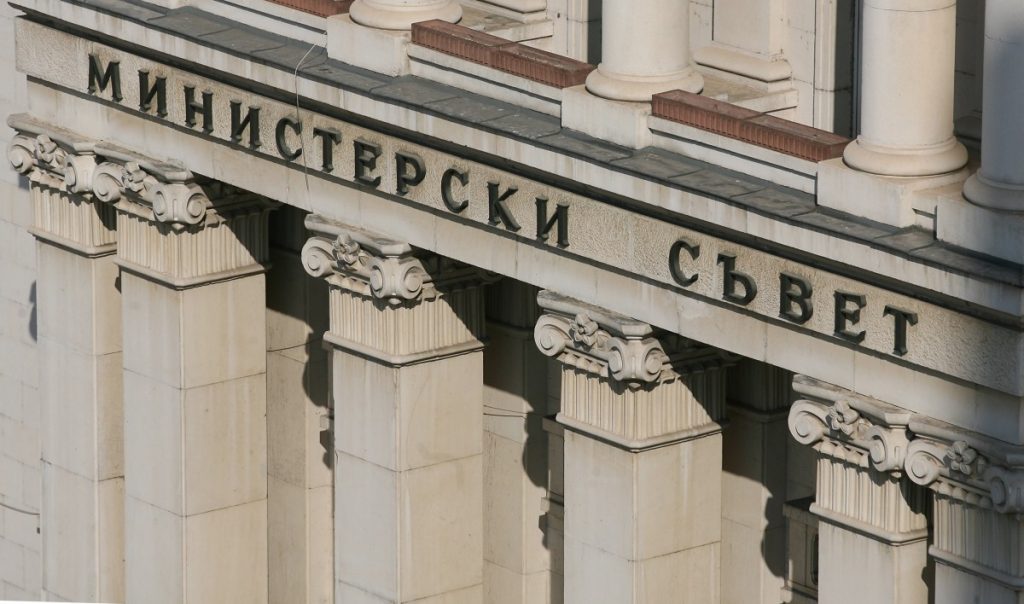 Назначени са трима зам.-министри