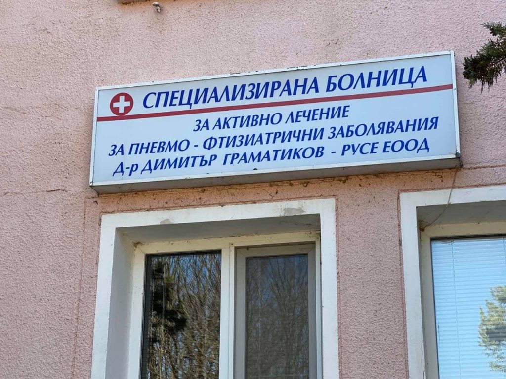 Ваксинационния кабинет в Тубдиспансера ще работи по-дълго време