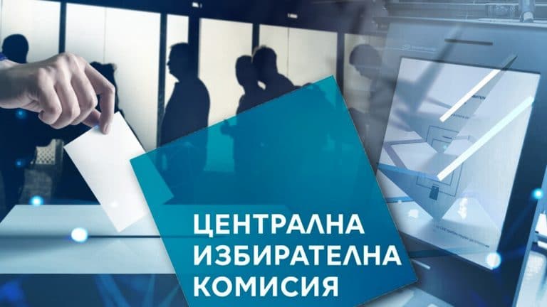 40,5% избирателна активност на вота в неделя