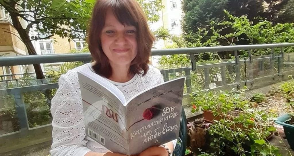 Русенката Татяна Даскалова с дебютна поетична книга