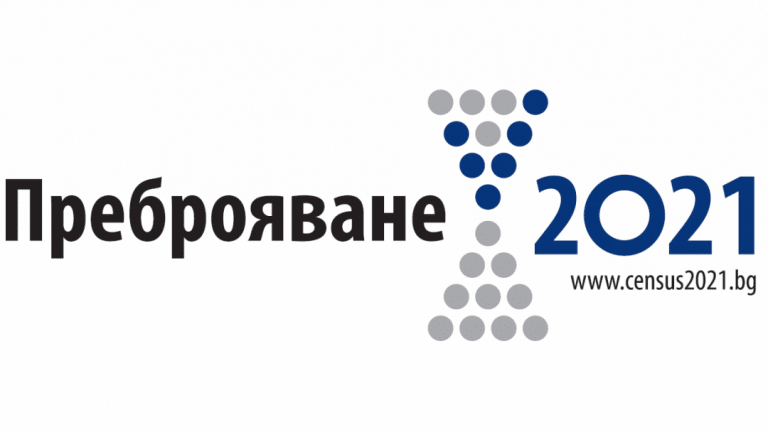 От тази седмица започват обученията на преброители и контрольори