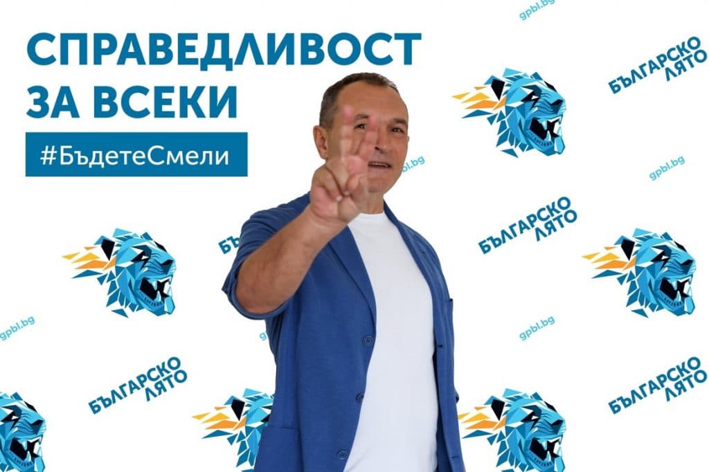 Партията на Божков няма да се пробва на изборите
