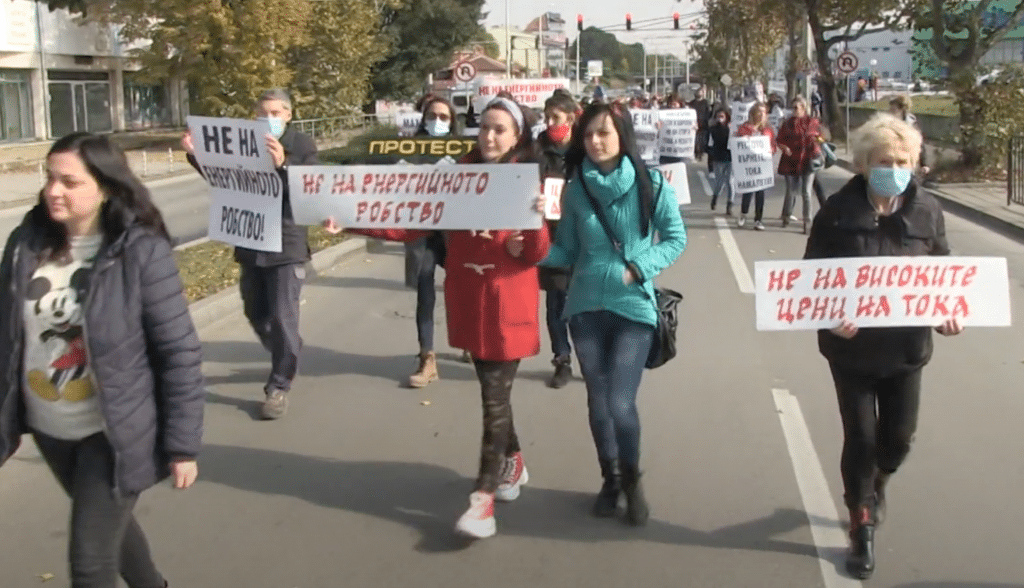 Протест срещу цените на тока в Русе