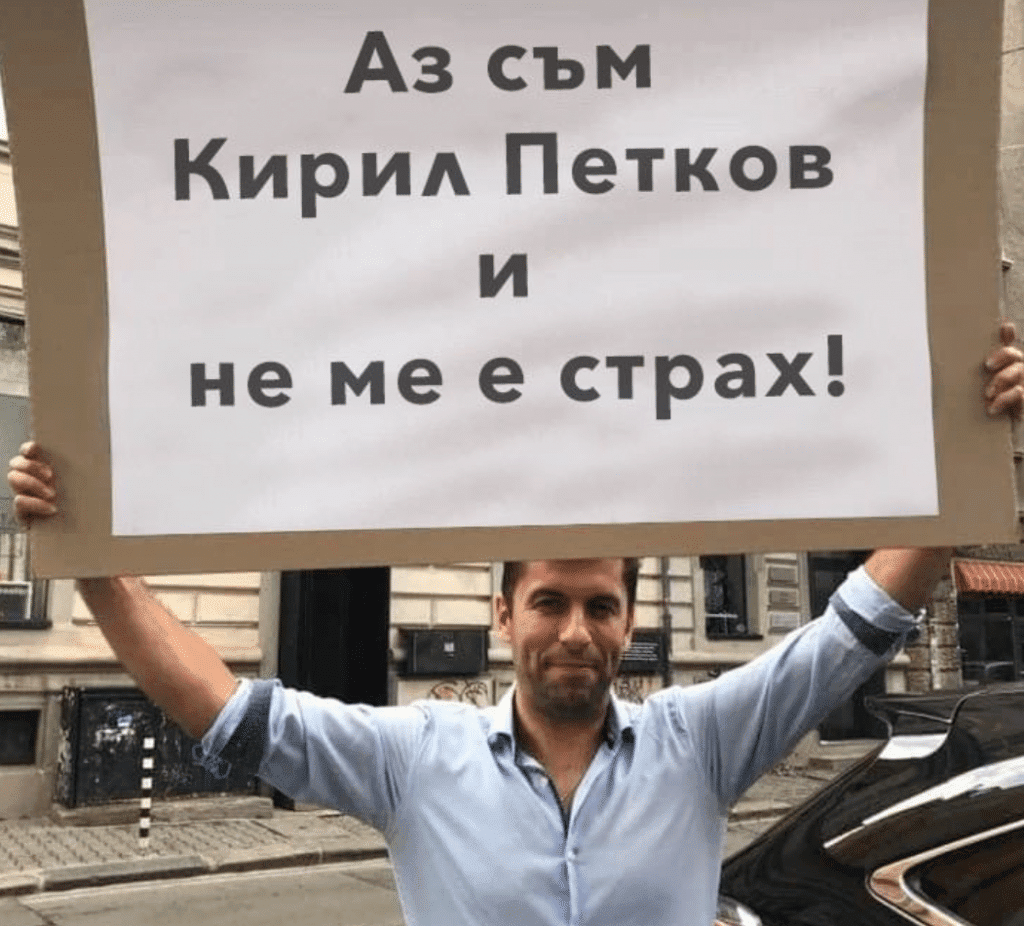Петков след решението на КС: Отказах се от благата на Канада заради родината