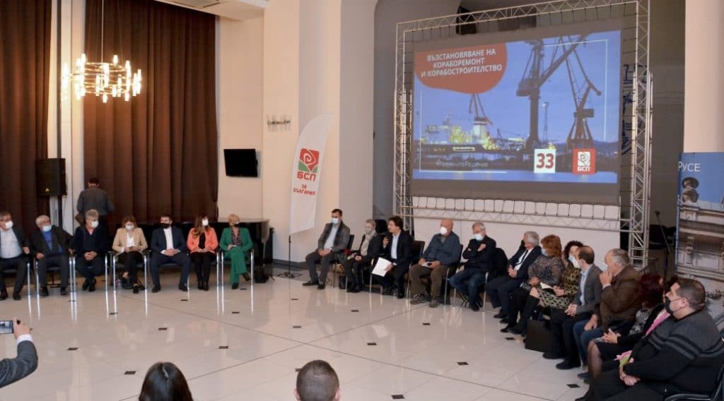 Ректорът на Русенския университет се появи на партийно събитие на БСП