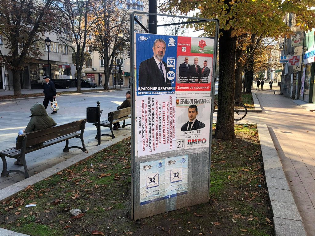 Партиите в Русе отново заляха РИК с жалби за плакатна война