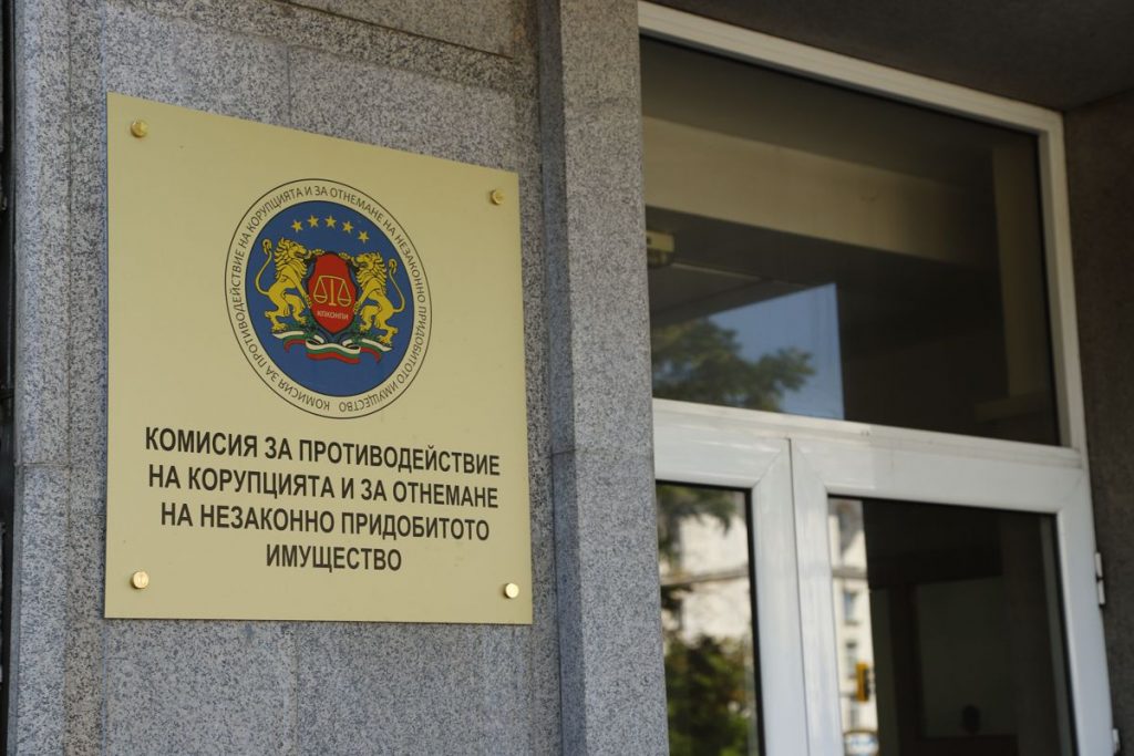 КПК е установила конфликт на интереси при Райна Манджукова