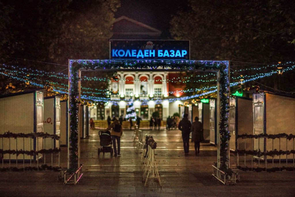 Неправителствените организации могат да кандидатстват за безвъзмездно предоставяне на павилион на Коледния базар