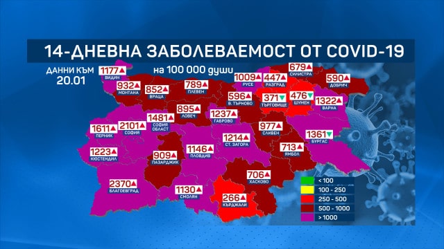 У нас вече няма област в жълтата зона – и Кърджали се оцвети в червено