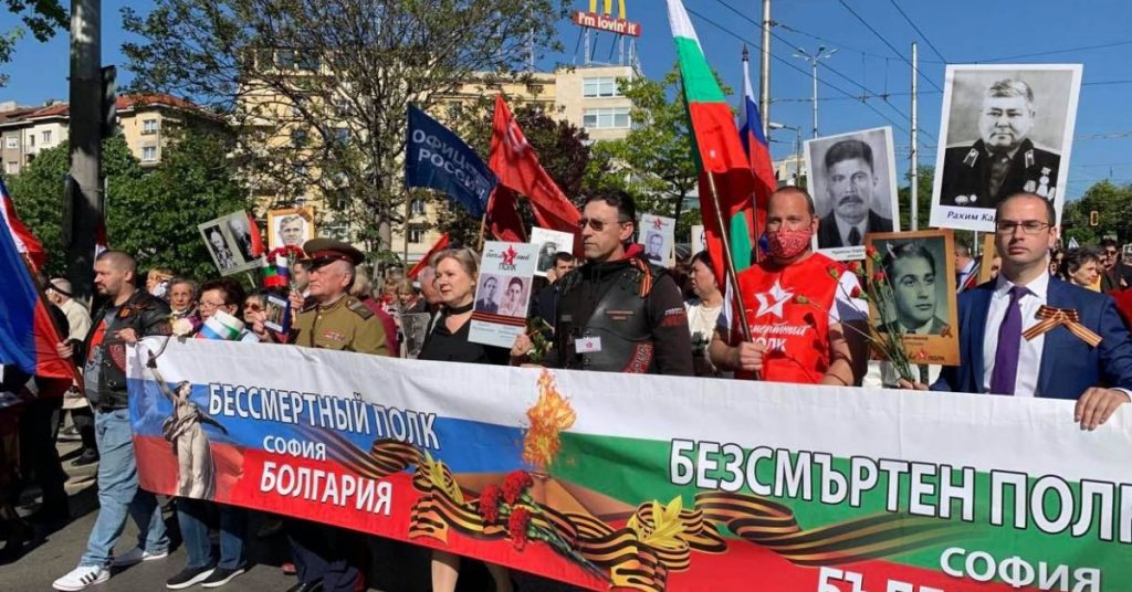ДБ поиска шествието на „Безсмъртния полк“ да бъде забранено