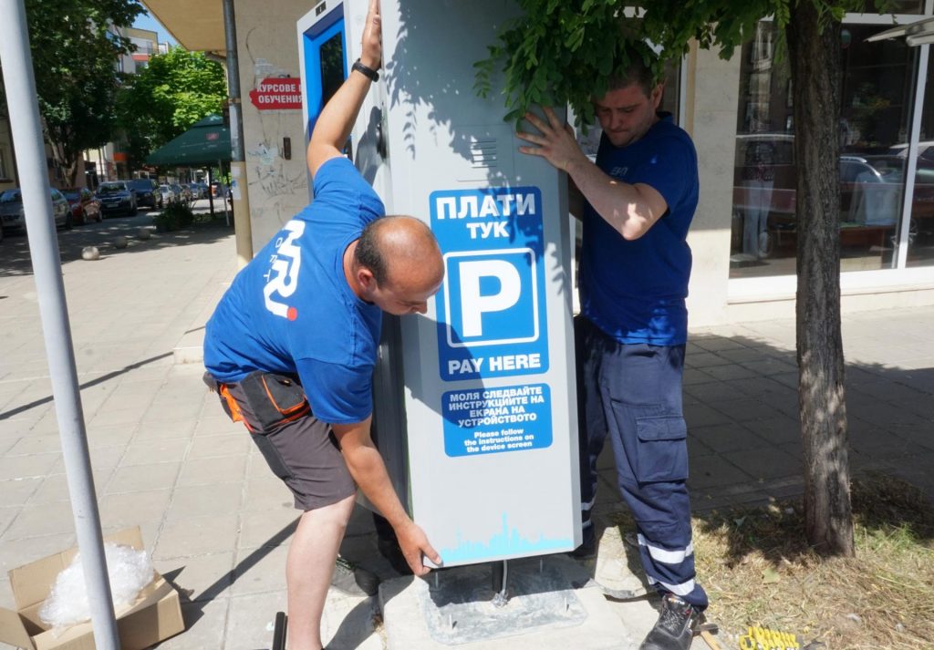 Монтираха първия паркомат в центъра на Русе