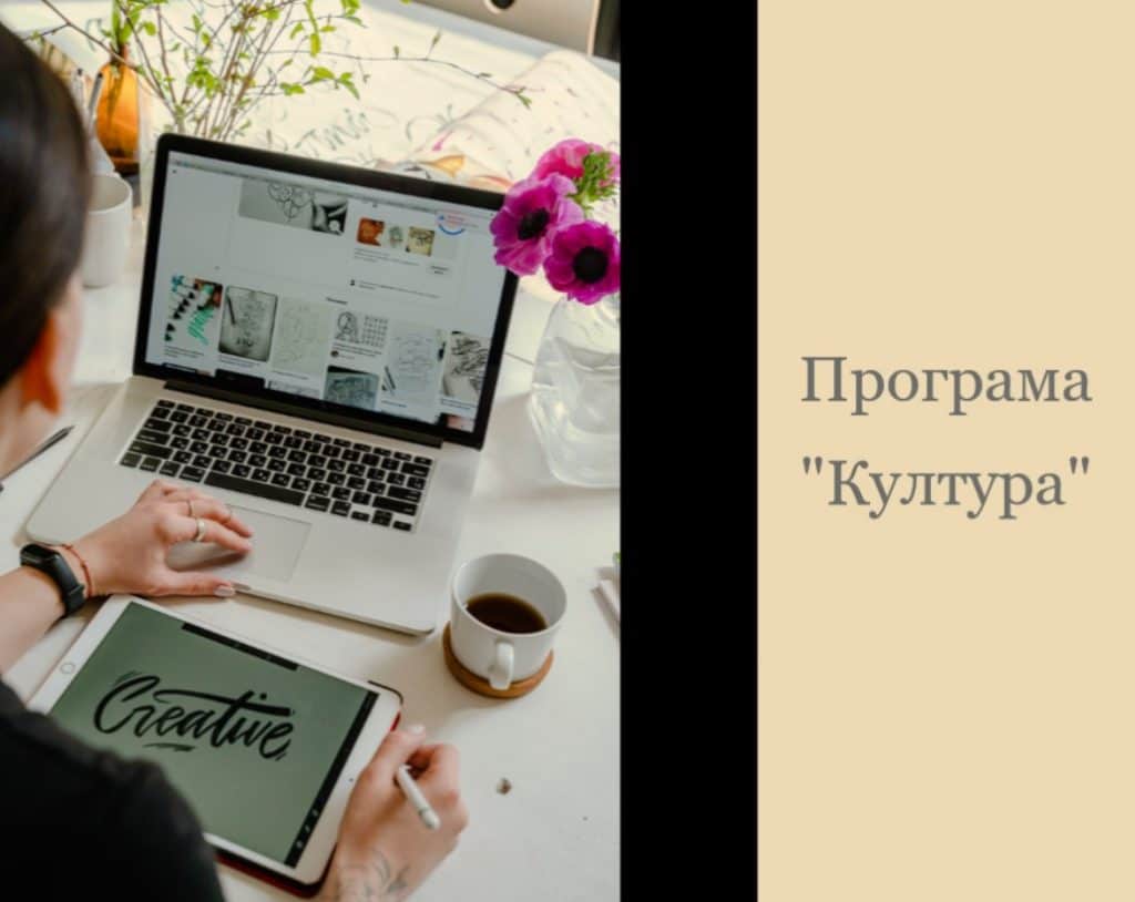 Обявиха втори информационен ден по Програма „Култура“ на Община Русе