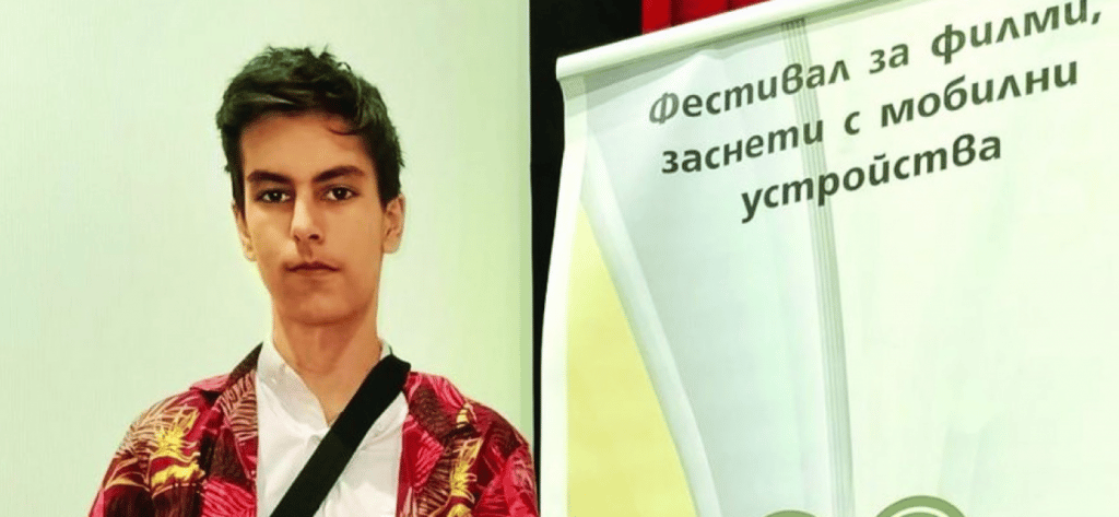 16-годишен русенец победи във фестивала „Кино в длан“