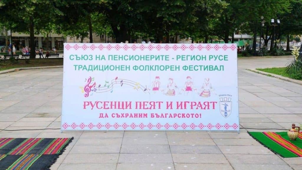 Пенсионерите стягат концерт „Русенци пеят и танцуват“
