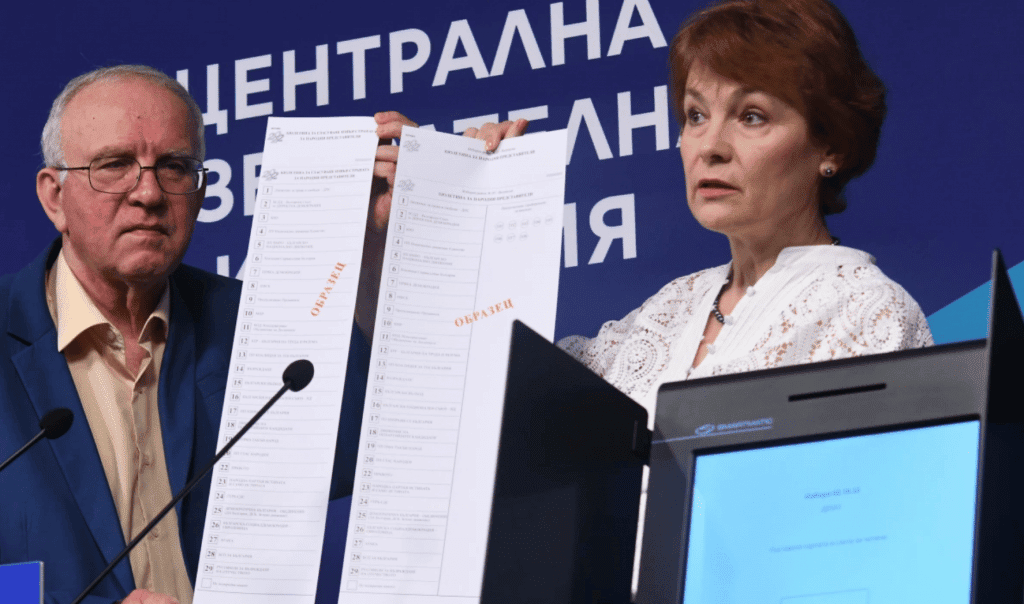 ЦИК показа бюлетините за вота на 2 април