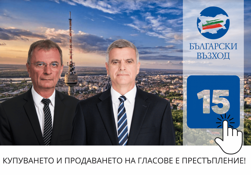 Красимир Иванов от „Български възход“ разкри какви ще са първите неща, които ще свърши като депутат