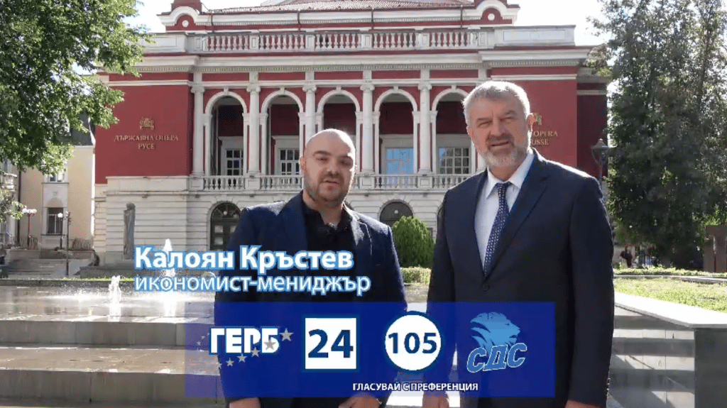 Драгомир Драганов с широка подкрепа от русенци