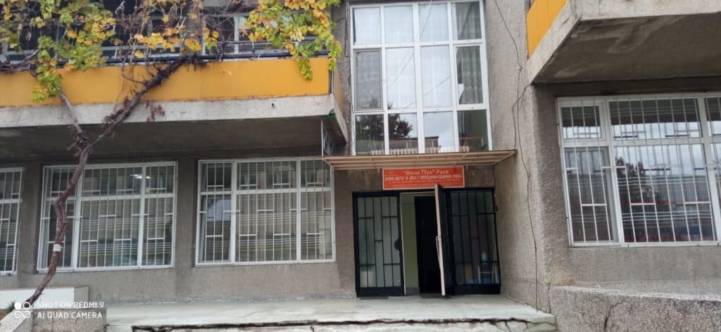 Разширяват материалната база на „Дневен център за деца и младежи с увреждания – седмична грижа“ в Русе