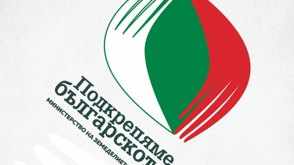 Русе домакинства международно изложение на местни продукти