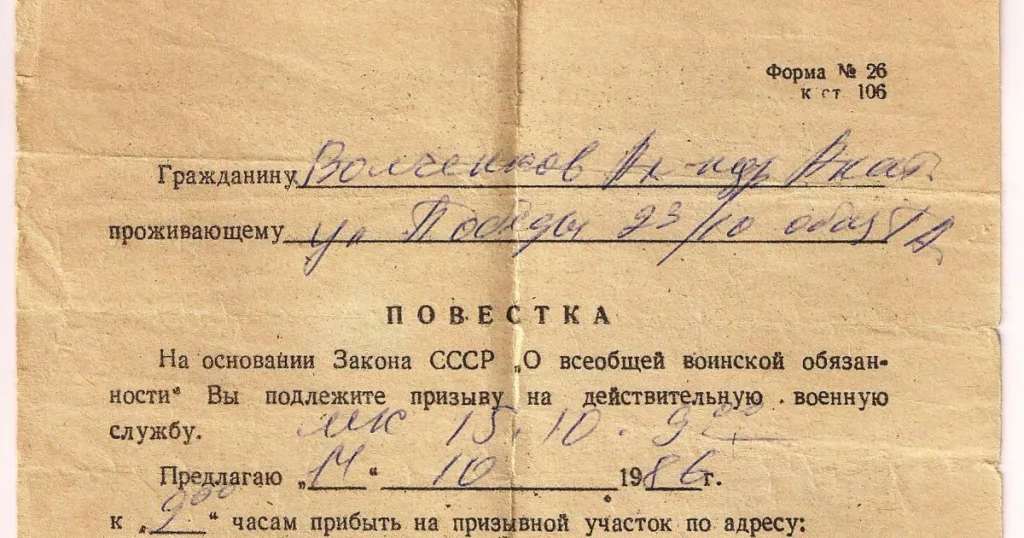Москва с нова кампания за насърчаване на младите руснаци да се бият в Украйна