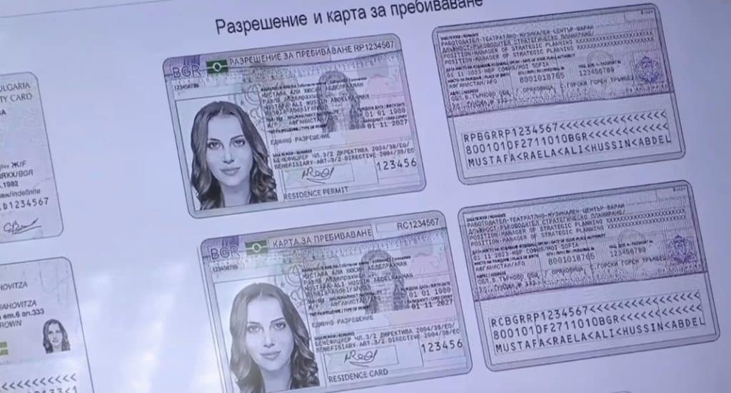 Новите лични документи – с променен дизайн и чип за по-голяма защита