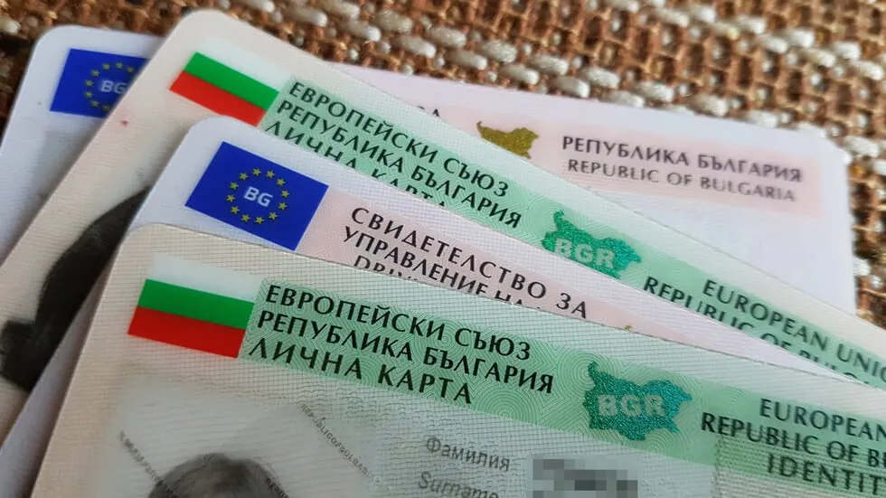 Турция не признава българските безсрочни лични карти