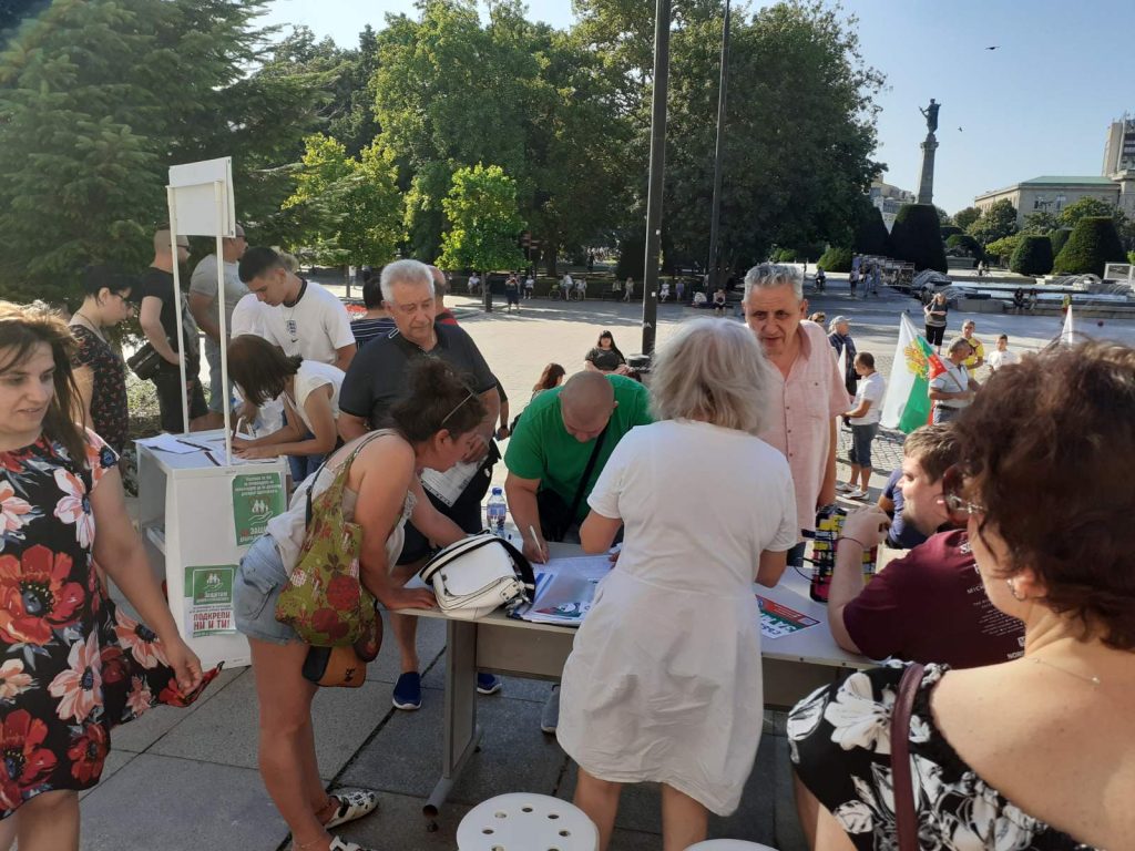 „Граждански поход за мир и неутралитет“ в Русе