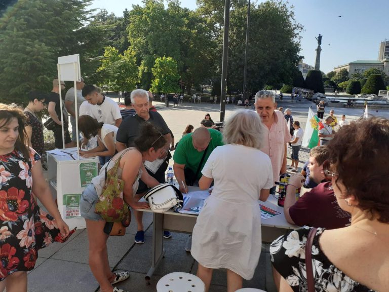 „Граждански поход за мир и неутралитет“ в Русе