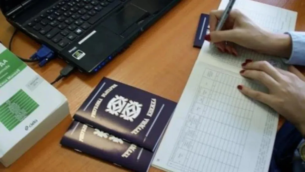 Не изхвърляйте хартиената си трудова книжка