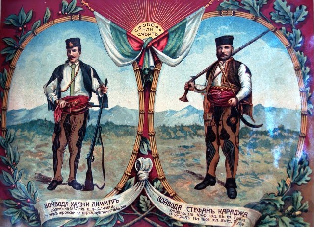 Русенци на поход, посветен на подвига на четата на Хаджи Димитър и Стефан Караджа