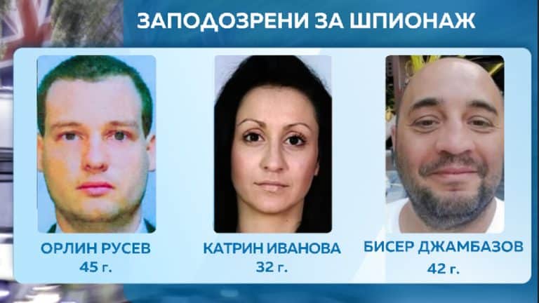 Повдигнаха обвинение за шпионаж в полза на Русия на петима българи във Великобритания