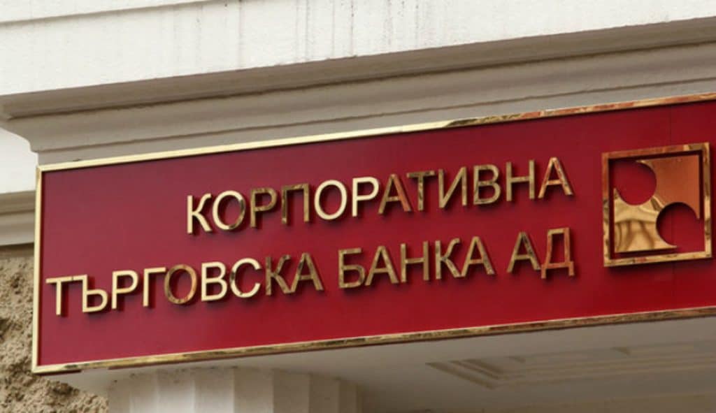 Провал по дело за КТБ: Антикорупционната комисия трябва да плати 52 млн. лева