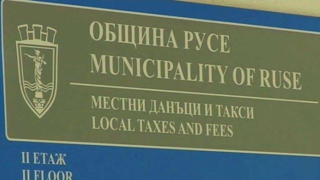 Дирекция „Местни данъци и такси” уведомява, че в понеделник 4 септември, плащането на данъци и такси ще е затруднено