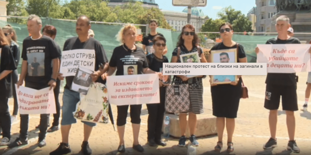 Национален протест на близки на загинали при катастрофи се провежда в София