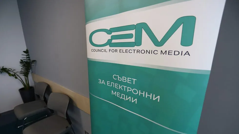 СЕМ избира генерален директор на БНТ